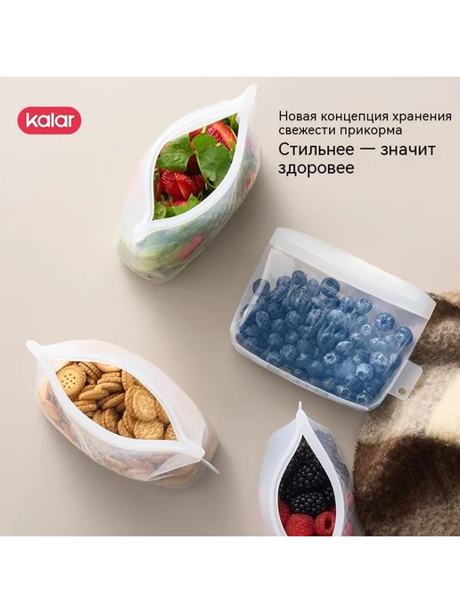 Хранение 800ml, 800 мл, фото 2