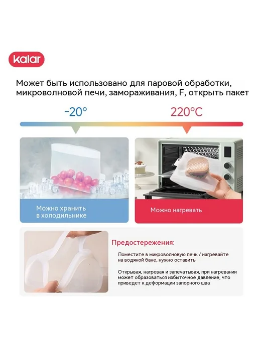 Хранение 800ml, 800 мл, фото 3