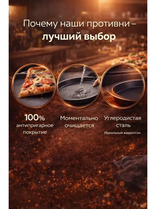 айни8 Противень для духовки антипригарный, черный, фото 3