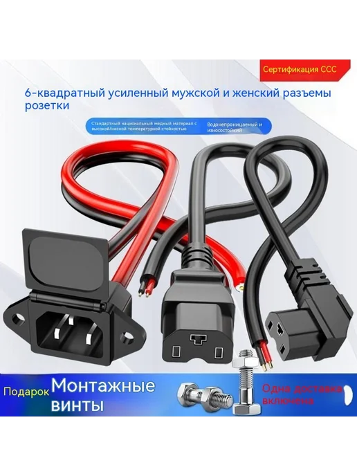 Штекер 20 см, вариант, фото 4