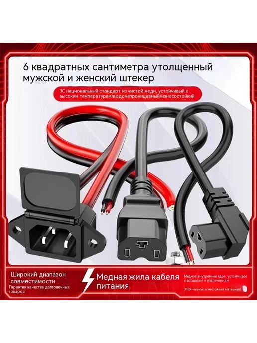 Штекер 20 см, вариант, фото 7