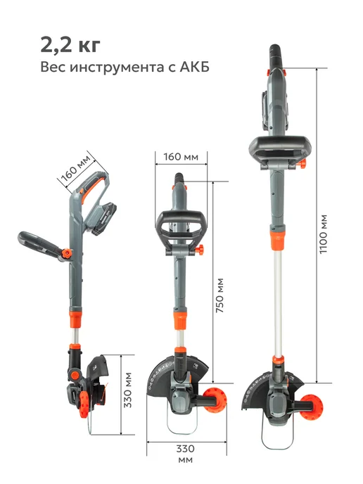 Kingqueen Триммер садовый аккумуляторный, 21 В, вариант, фото 6