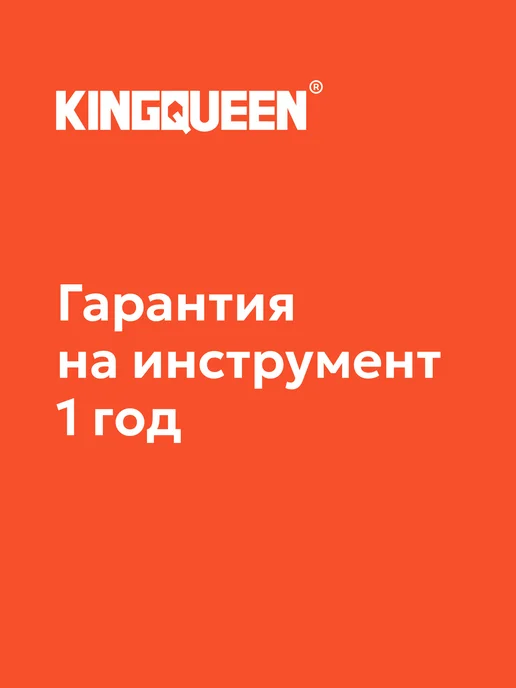Kingqueen Триммер садовый аккумуляторный, 21 В, вариант, фото 8
