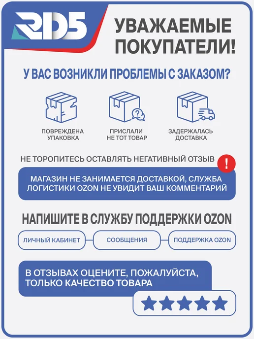 RD5 Свечи зажигания для Volkswagen PHAETON (3D_) 4.2л, 4,2 л, фото 5