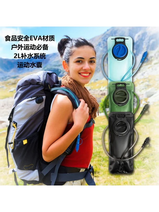 Нет бренда 户外登山沙漠大口软背包饮水便携式越野骑行马拉松水囊, зеленый, фото 4