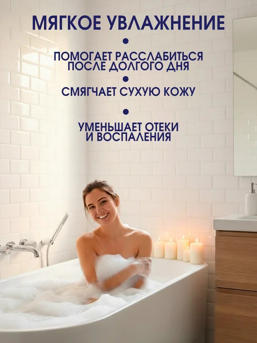 GT Соль для ванны Восстанавливающая 800 гр расслабляющая, 800 г, фото 7
