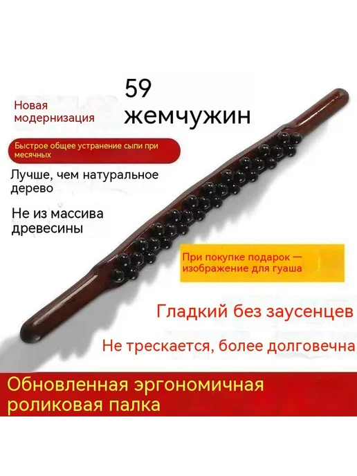 Раскаточный стержень Флагманская модель, вариант, фото 3