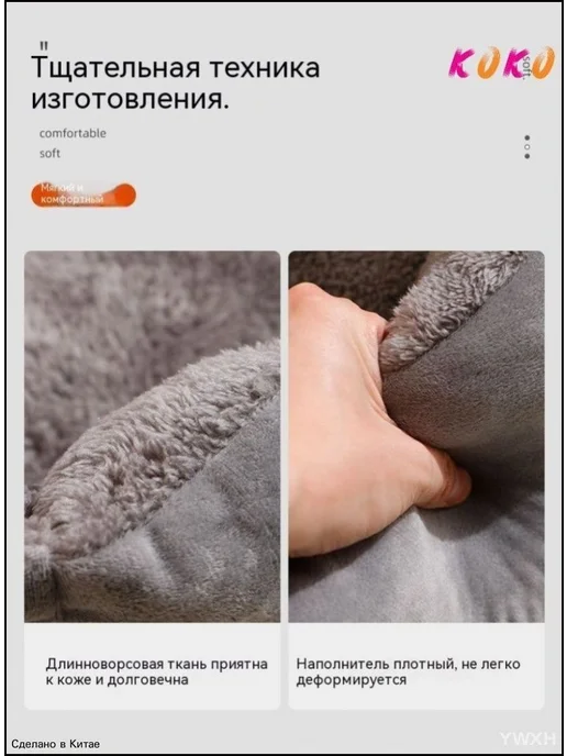 Утепленный домик-лежанка для кошек и мелких собак, вариант, фото 2