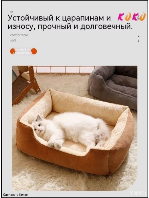 Утепленный домик-лежанка для кошек и мелких собак, вариант, фото 3