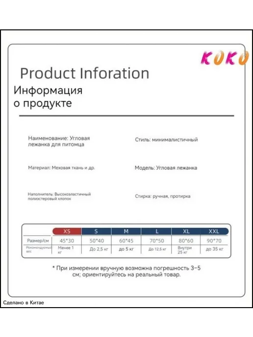 Утепленный домик-лежанка для кошек и мелких собак, вариант, фото 6