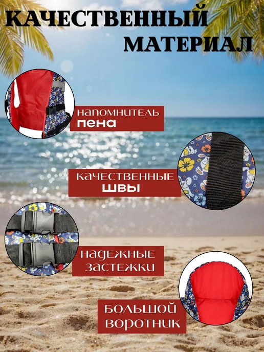 ТуризмPRO Жилет спасательный универсальный детский, синий, фото 3