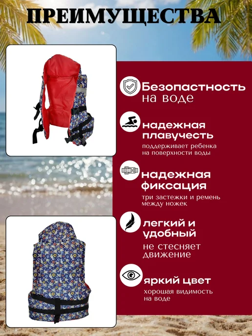 ТуризмPRO Жилет спасательный универсальный детский, синий, фото 5