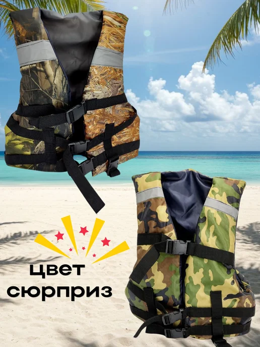 ТуризмPRO Жилет спасательный универсальный детский, зеленый, фото 3
