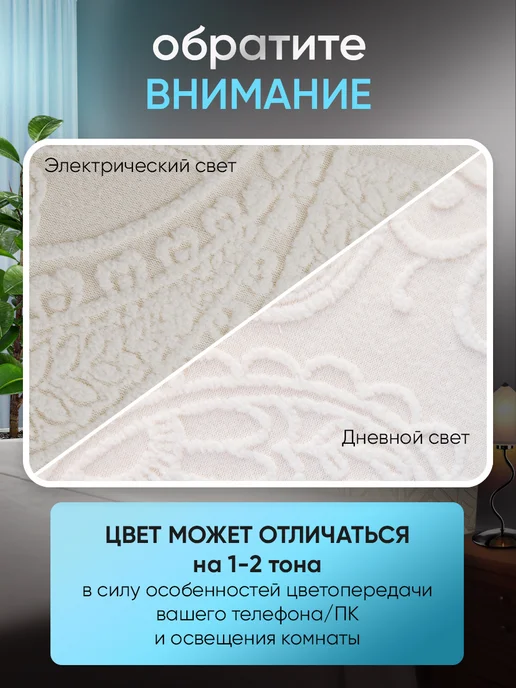 Домополия Чехол на спинку кровати для изголовья резинке 170 180 190 см, белый, фото 4