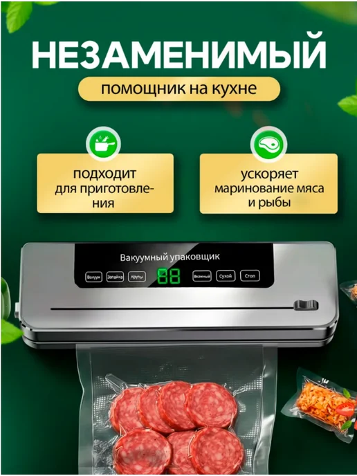 Пакеты для вакууматора рифленые пищевые 20х25 см, 17x25 см, 100 шт, фото 3