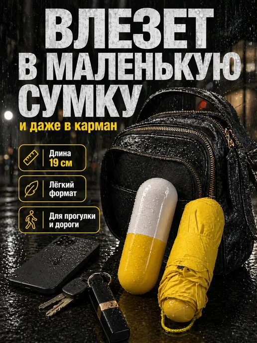 Лала Габор Зонт мини в капсуле складной 19 см, голубой, фото 2