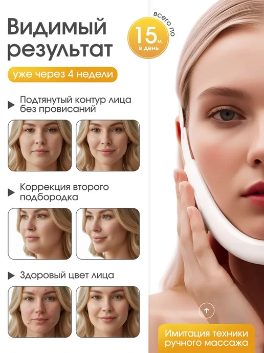 Микротоковый массажер для лица и шеи профессиональный, вариант, фото 2