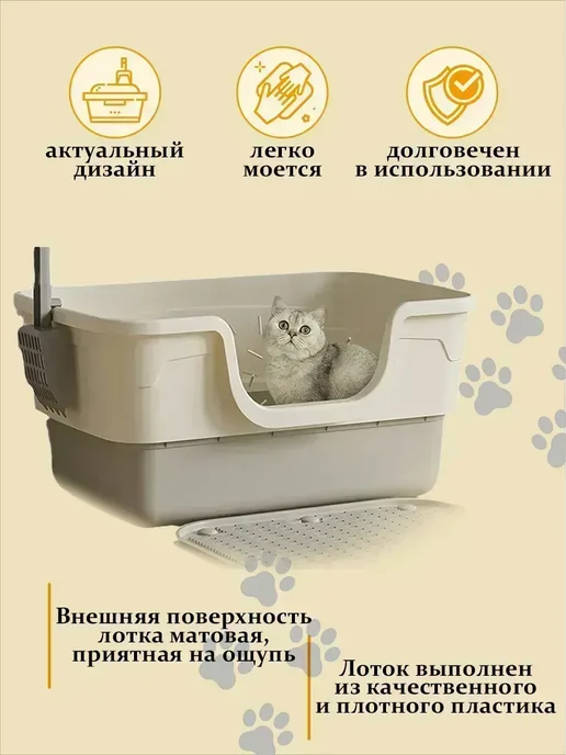 Лоток для кошек высокий борт, серый, фото 2