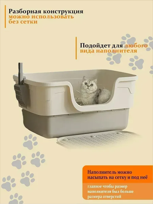 Лоток для кошек высокий борт, серый, фото 5