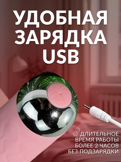 Eroexspress Вибратор для клитора 8 режимов вибрации и мягкий материал, розовый, фото 4
