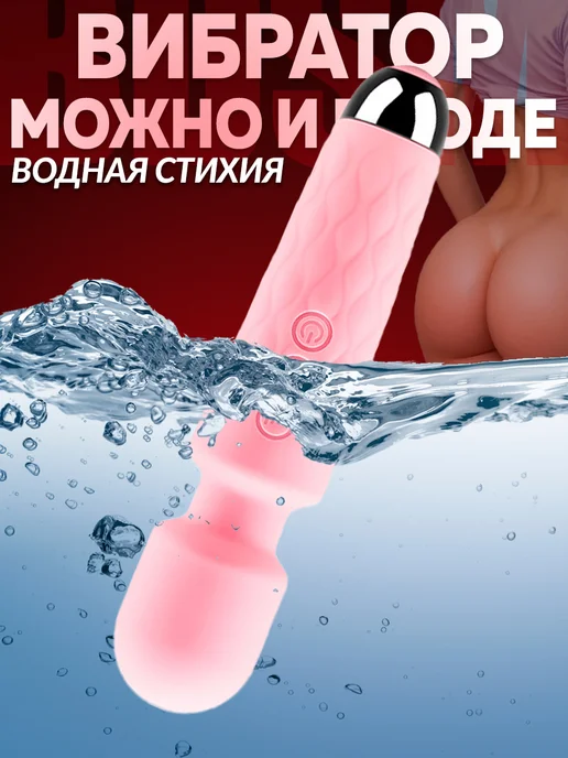 Eroexspress Вибратор для клитора 8 режимов вибрации и мягкий материал, розовый, фото 5