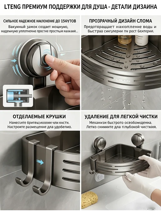 Угловая полка для ванной двухъярусная, вакуумные присоски, серый, фото 6