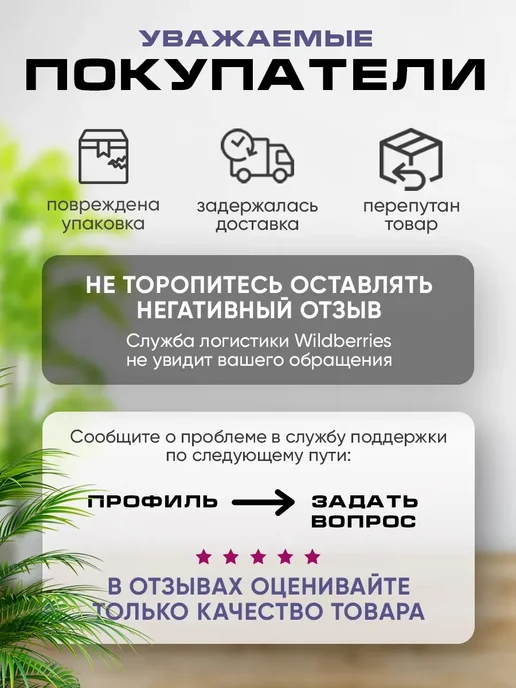 Рошель Кронштейн универсальный для карниза для кашпо для штор 2 шт, 2 шт, фото 8