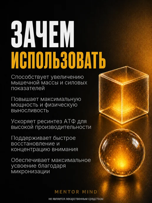 DRBADY PURE CREATINE Креатина Моногидрат (Creatine Monohydrate),200…, вариант, фото 2