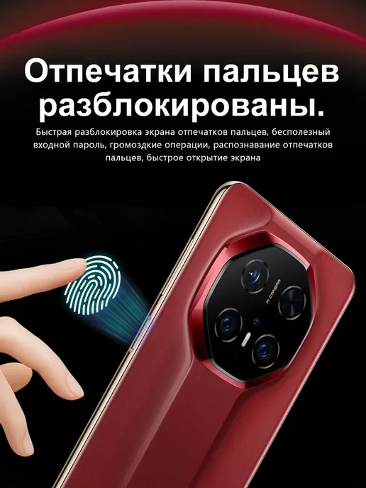 Смартфон Bobarry Mate70 Rs 16/1024 ГБ, черный, фото 8