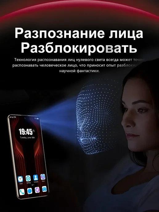 Смартфон Bobarry Mate70 Rs 16/1024 ГБ, белый, фото 7