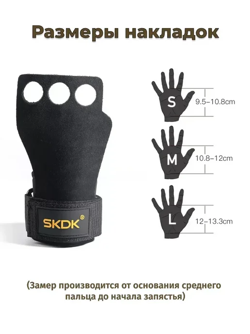 Гимнастические накладки на руки для турник и crossfit, вариант, фото 8