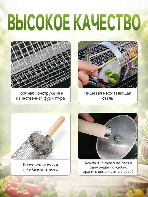Решетка для мангала и гриля круглая 2 штуки, вариант, фото 3
