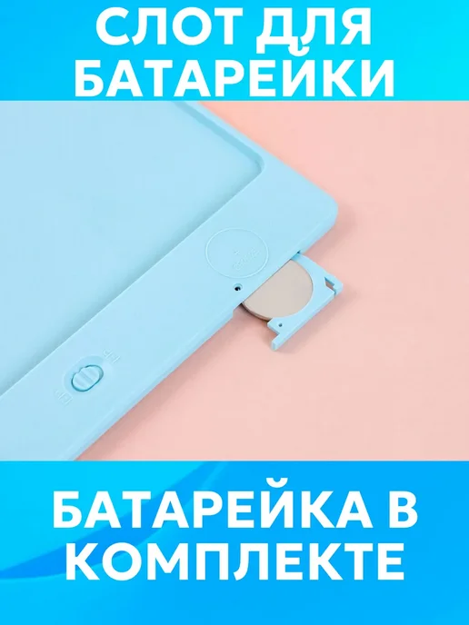 Графический планшет детский для рисования, 10 дюймов, белый, фото 6