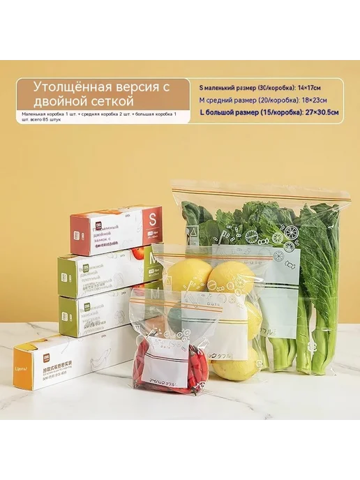 герметичный мешок Большие, средние и маленькие Уплотнение, вариант