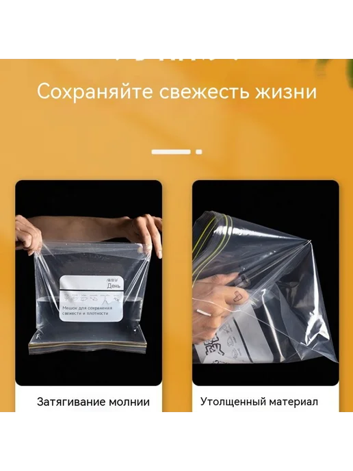 герметичный мешок Большие, средние и маленькие Уплотнение, вариант, фото 7