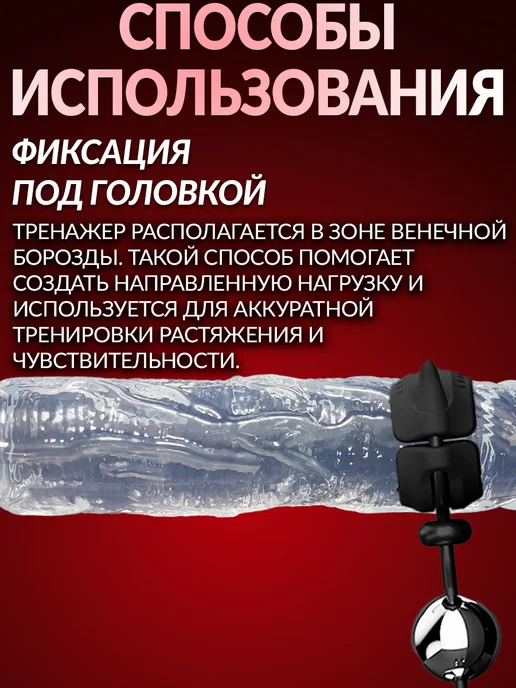 Eroexspress Мужской интимный тренажер с утяжелителем для пениса 138 гр, 138 г, фото 2