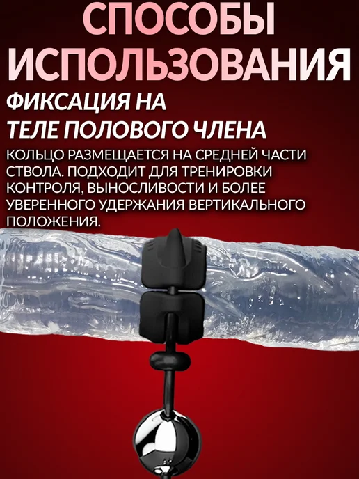 Eroexspress Мужской интимный тренажер с утяжелителем для пениса 138 гр, 138 г, фото 3
