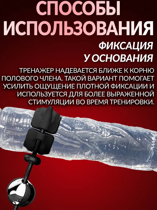 Eroexspress Мужской интимный тренажер с утяжелителем для пениса 138 гр, 138 г, фото 4