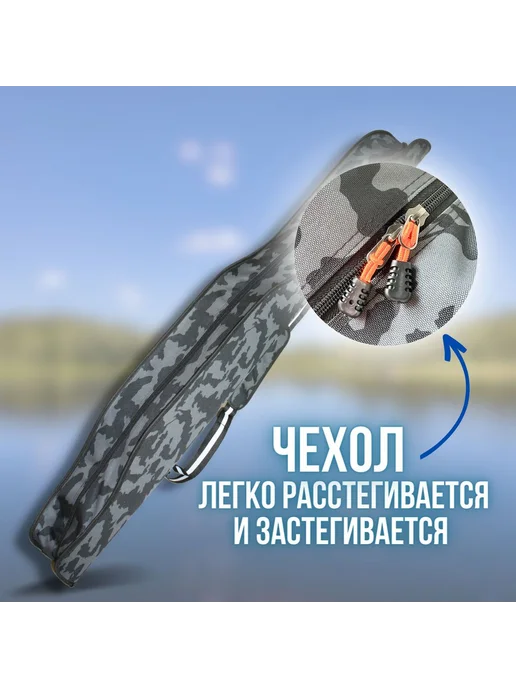 Kaida Чехол для удочек спиннинга удилищ камуфляжный 160 см, черный, фото 2
