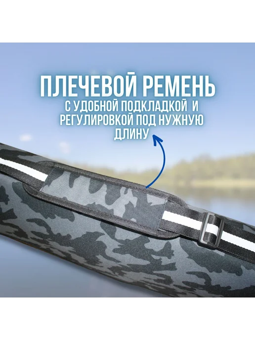 Kaida Чехол для удочек спиннинга удилищ камуфляжный 160 см, черный, фото 3