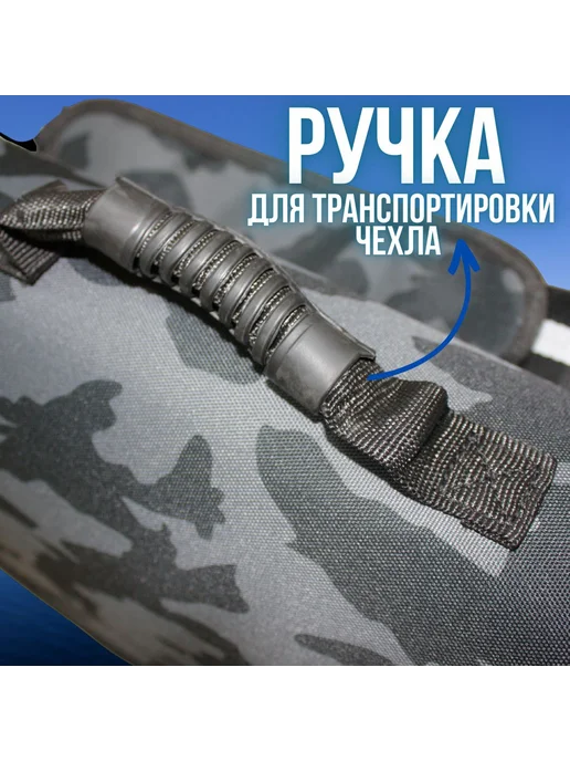 Kaida Чехол для удочек спиннинга удилищ камуфляжный 160 см, черный, фото 4