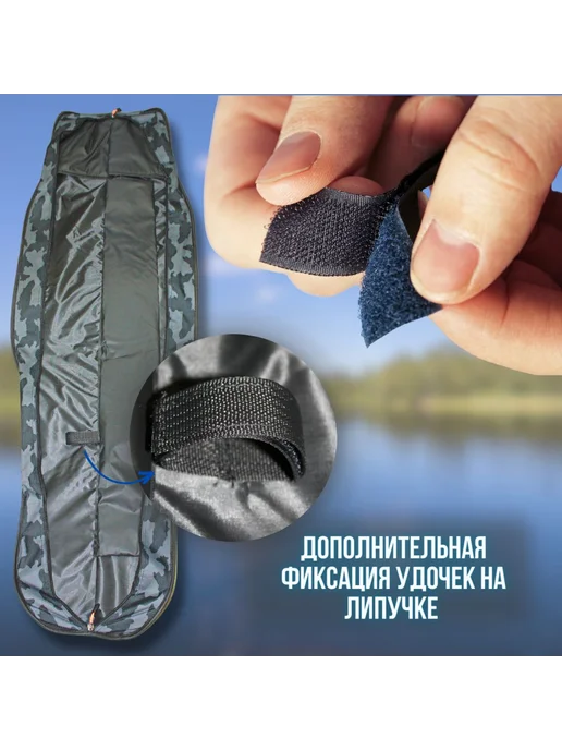Kaida Чехол для удочек спиннинга удилищ камуфляжный 160 см, черный, фото 7
