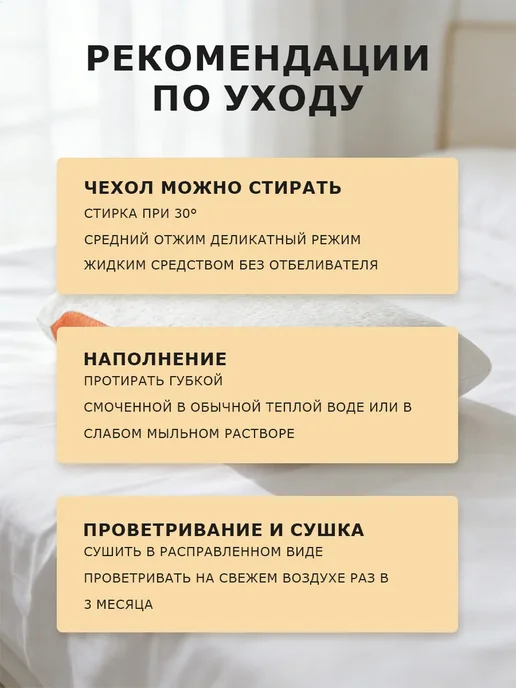 Подушка с эффектом памяти для комфортного сна 40x60, 40x60, фото 4