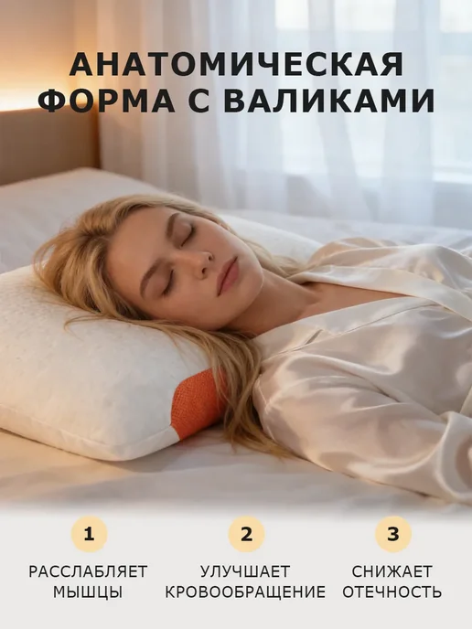 Подушка с эффектом памяти для комфортного сна 40x60, 40x60, фото 7