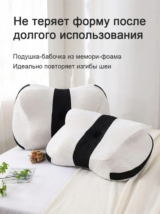 Подушка валик для шеи ортопедическая, белый, фото 2