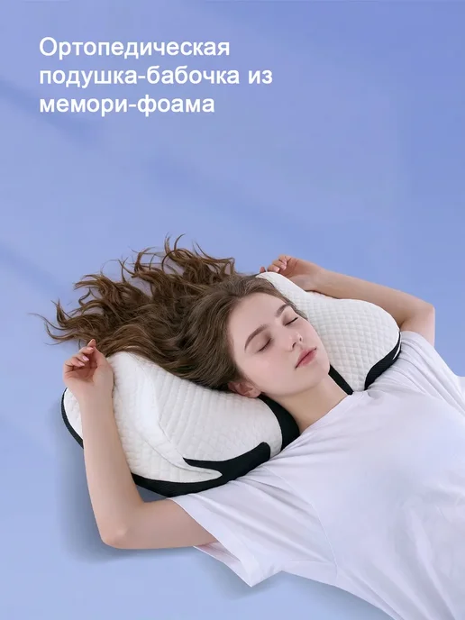 Подушка валик для шеи ортопедическая, белый, фото 3