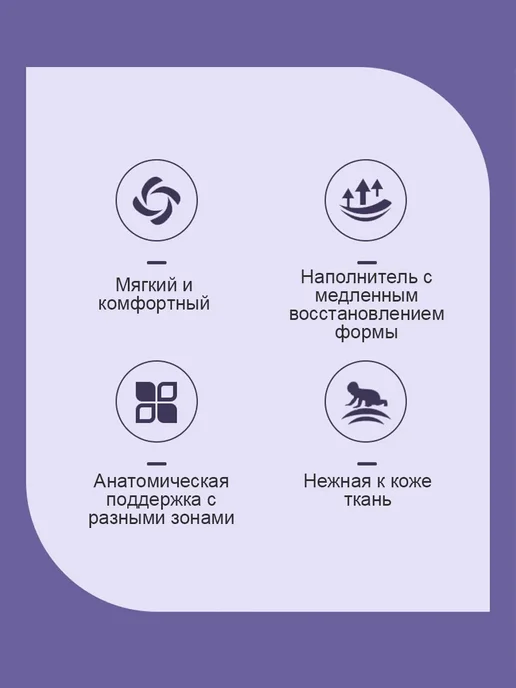 Подушка валик для шеи ортопедическая, белый, фото 4