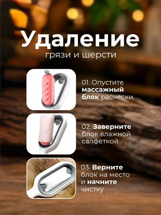 Щётка для котов, для чистки ковров, белый, фото 5