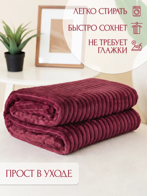 Hotlo Плед серый 150х200 см на диван и кровать, 200x220, в упаковке 960 г, фото 6