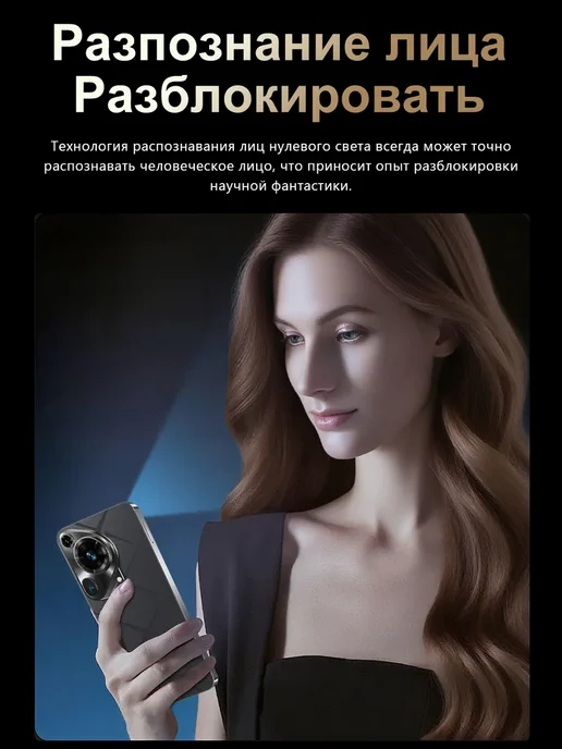 Смартфон Bobarry P70 Ultra 1/1024 ГБ, черный, фото 8